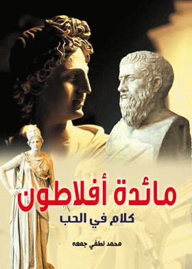 صورة الغلاف
