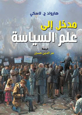 صورة الغلاف