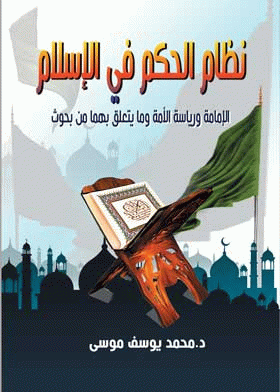 صورة الغلاف