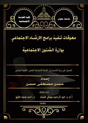 صورة الغلاف