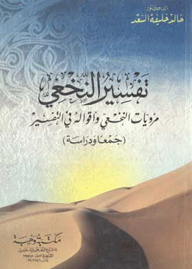 صورة الغلاف