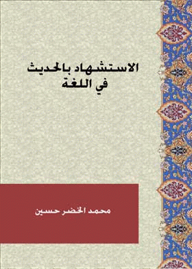 صورة الغلاف