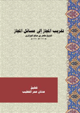 صورة الغلاف