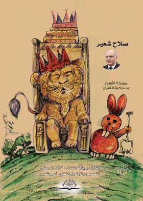 صورة الغلاف