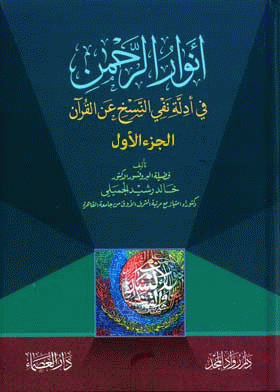 صورة الغلاف