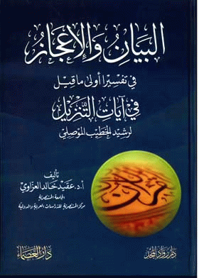صورة الغلاف