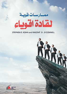 صورة الغلاف
