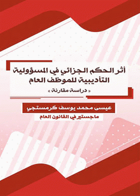 صورة الغلاف