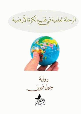 صورة الغلاف