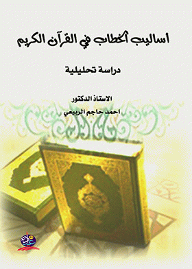 صورة الغلاف