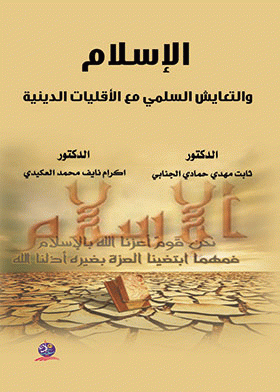 صورة الغلاف