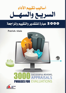 صورة الغلاف