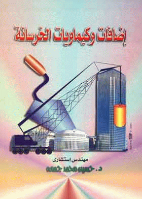 صورة الغلاف