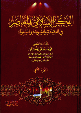 صورة الغلاف
