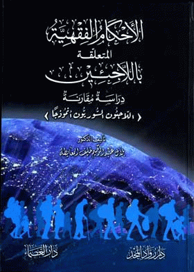 صورة الغلاف