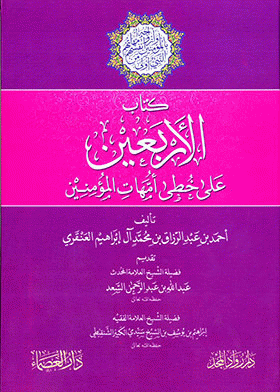 صورة الغلاف
