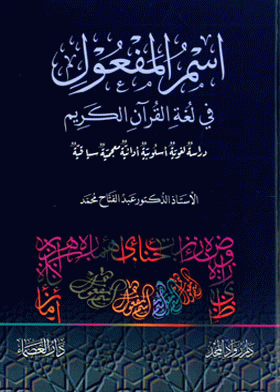 صورة الغلاف