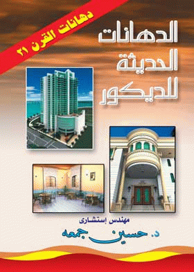 صورة الغلاف