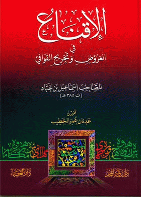صورة الغلاف