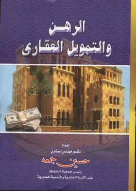 صورة الغلاف