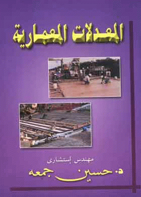 صورة الغلاف
