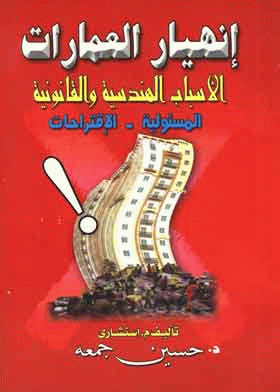 صورة الغلاف