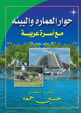 صورة الغلاف