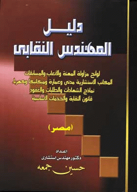 صورة الغلاف
