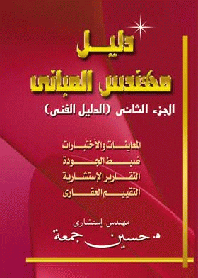 صورة الغلاف