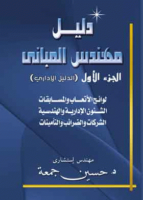 صورة الغلاف
