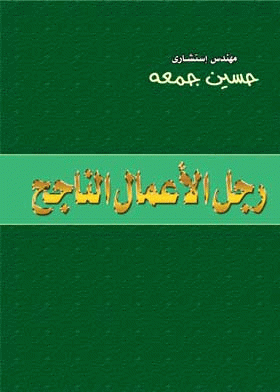 صورة الغلاف