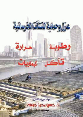 صورة الغلاف