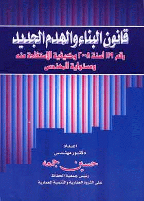 صورة الغلاف