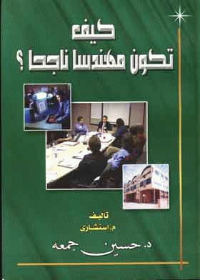 صورة الغلاف