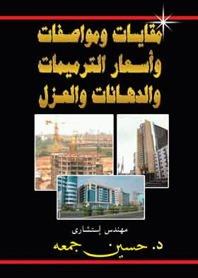 صورة الغلاف