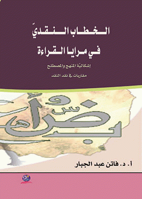 صورة الغلاف