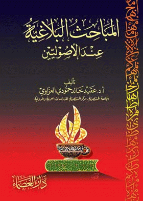 صورة الغلاف