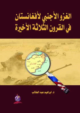 صورة الغلاف