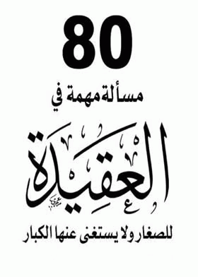 صورة الغلاف