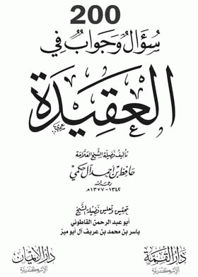 صورة الغلاف