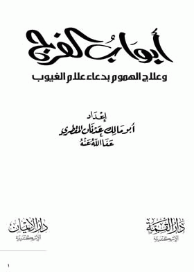 صورة الغلاف