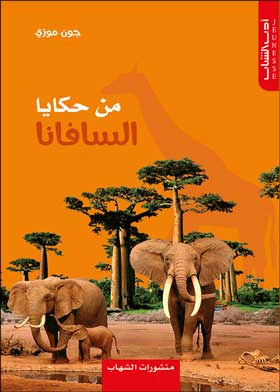 صورة الغلاف