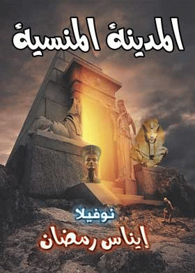 صورة الغلاف