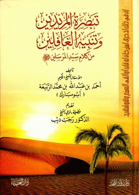 صورة الغلاف