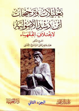 صورة الغلاف