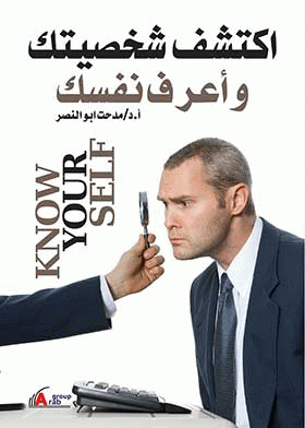 صورة الغلاف