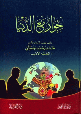 صورة الغلاف