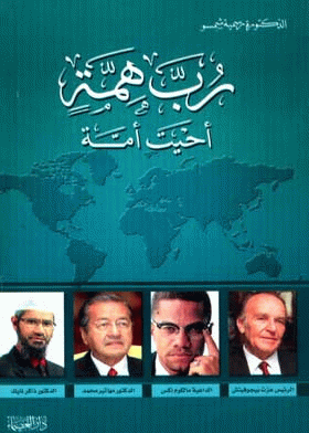 صورة الغلاف