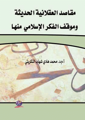 صورة الغلاف