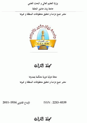 صورة الغلاف
